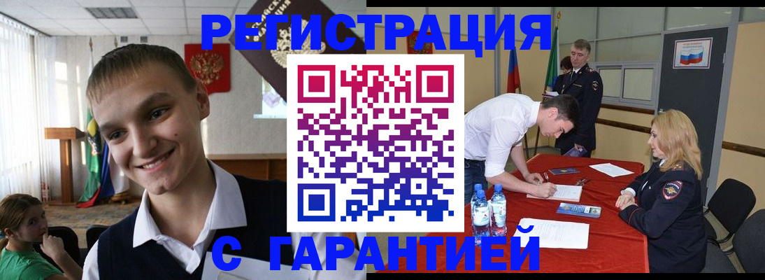 пропишу в квартире в Находке